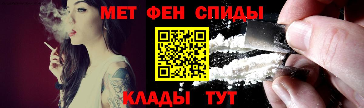 Амфетамин  АМФЕТАМИН VHQ  Вход с VPN  mega зеркало  Щёкино 