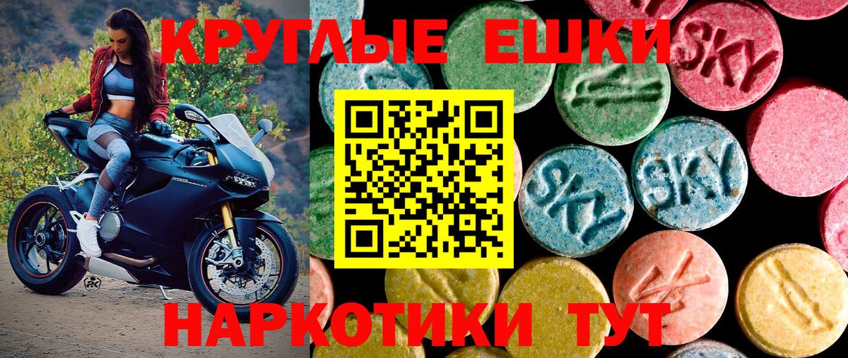 Экстази Philipp Plein Щёкино