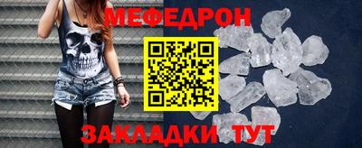 прущая мука Канаш