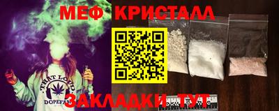 прущая мука Канаш