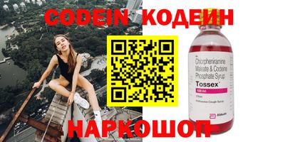 гидра Кандалакша