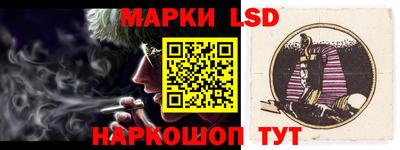 гидра Кандалакша