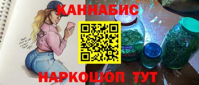 гидра Кандалакша