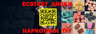 гидра Кандалакша