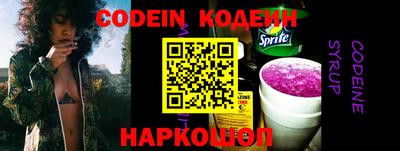 гидра Кандалакша