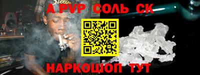 гидра Кандалакша