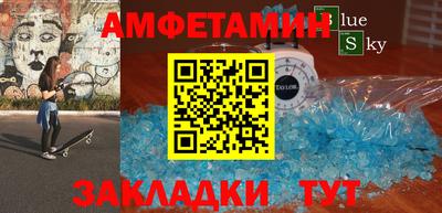 гидра Кандалакша