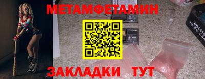 дживик Камышлов
