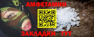 гидра Кандалакша