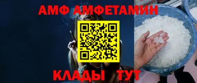 гидра Кандалакша
