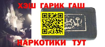 прущая мука Канаш