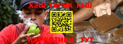 прущая мука Канаш