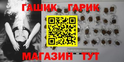 гидра Кандалакша