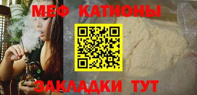 прущая мука Канаш
