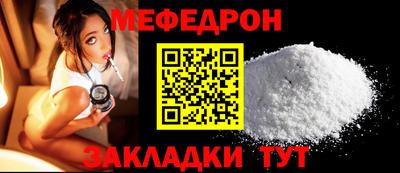 прущая мука Канаш