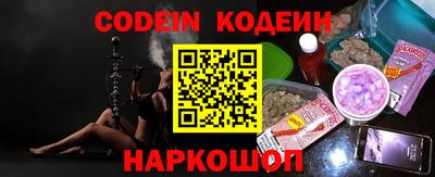 гидра Кандалакша
