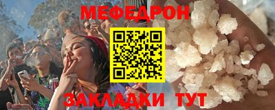 прущая мука Канаш