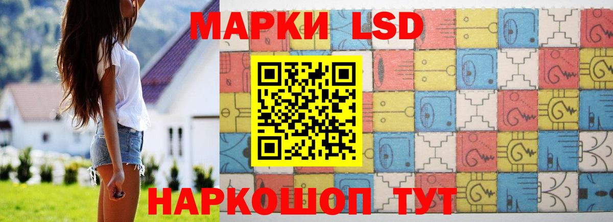 ЛСД экстази кислота  Вход с VPN  Щёкино  LSD-25 экстази кислота 