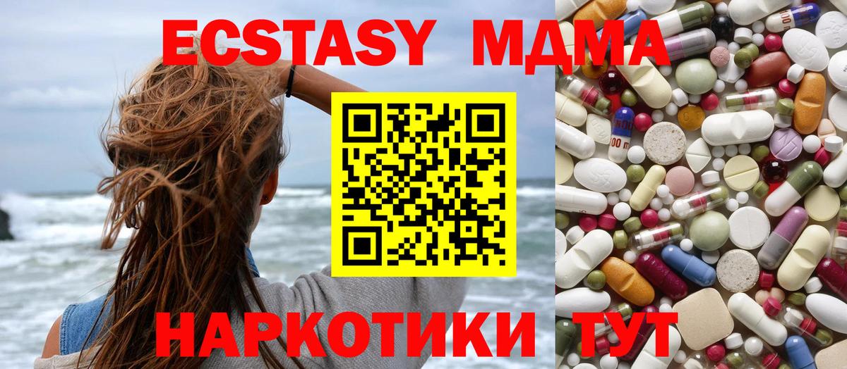 MDMA VHQ  Вход с VPN  Щёкино 