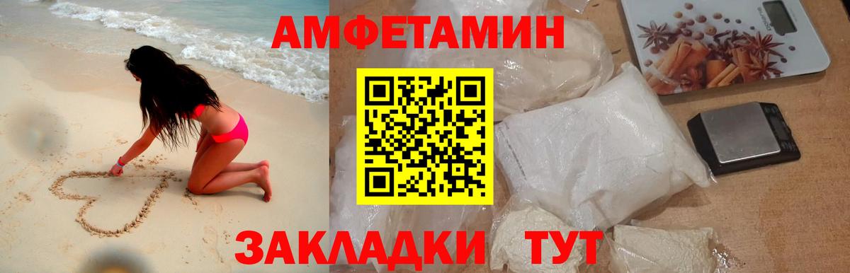 Метамфетамин мет Щёкино